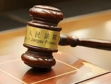 妻子婚外情怎么起诉第三者赔偿？有以下法律程序