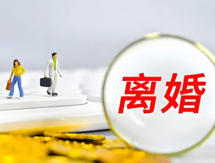 民典法普及知识：起诉离婚多久可以再拿结婚证书